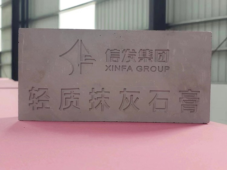 轻质抹灰石膏