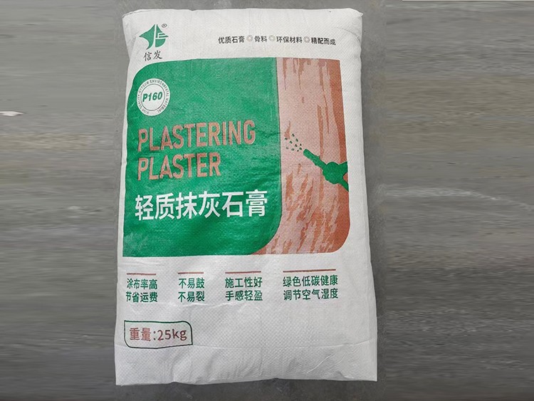 轻质抹灰石膏