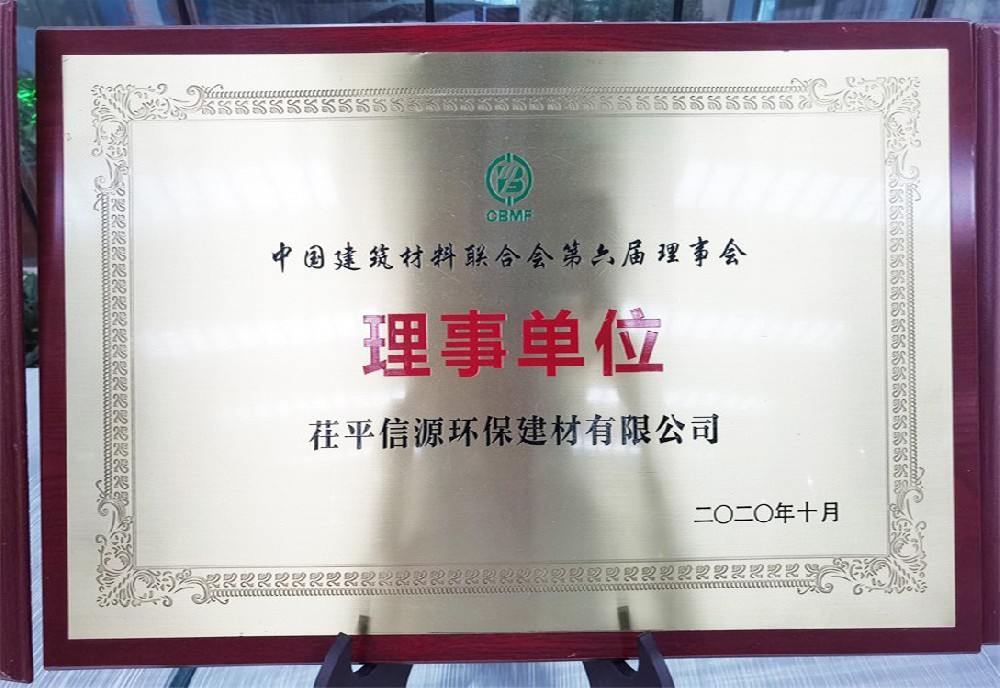 理事单位