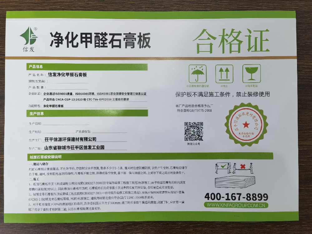 微信图片_20250826105702.jpg