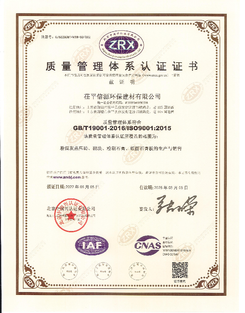 微信图片_20250826105716.png